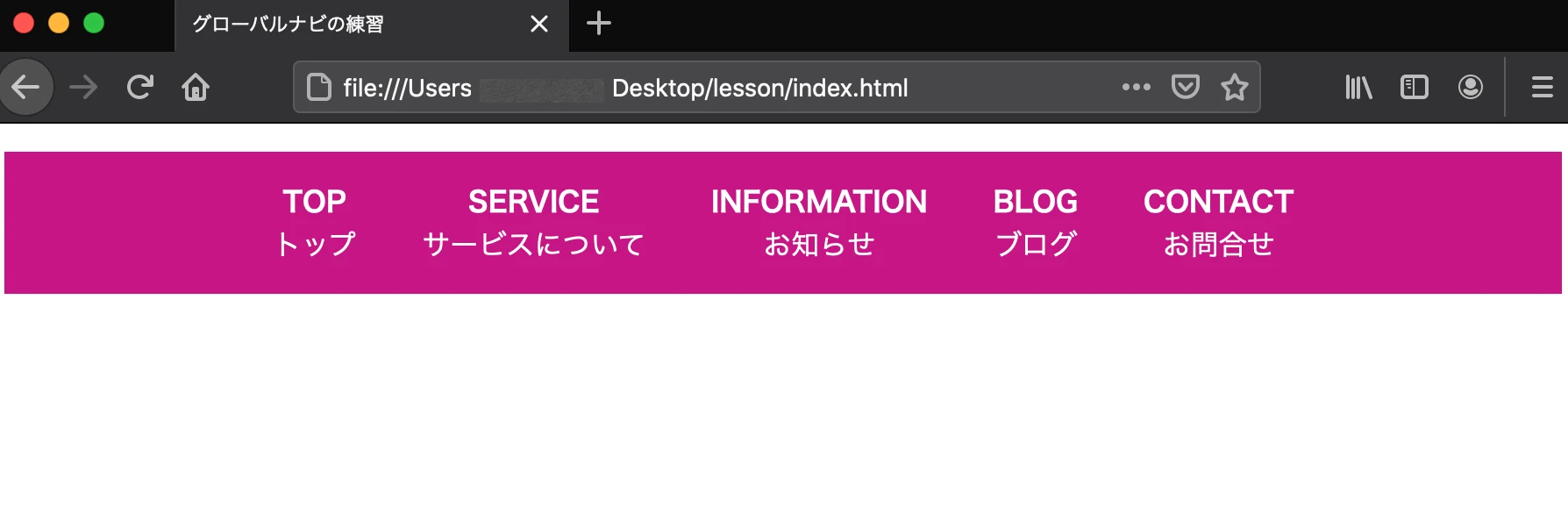 全局ナビゲーション設計CSS：簡潔で優雅なユーザー体験を構築する - ITチュートリアル