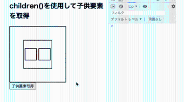 jQuery parent > child セレクタ：子要素を正確に選択 - ITチュートリアル