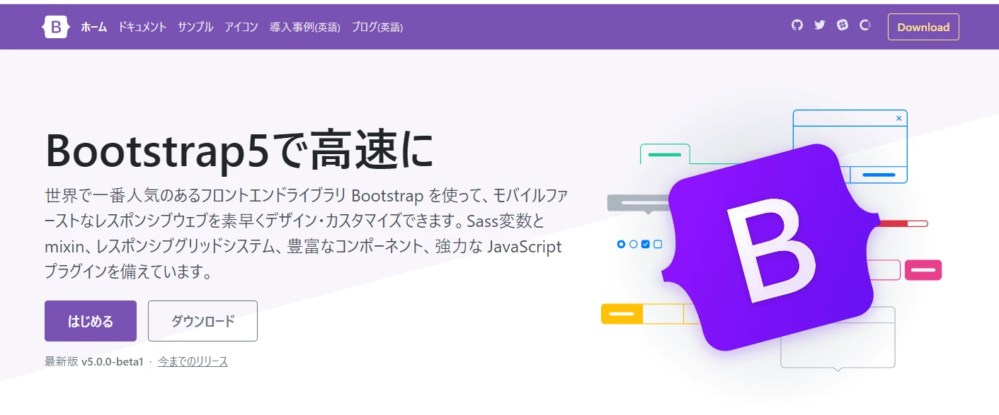 Bootstrap5 インストールと使用 - ITチュートリアル