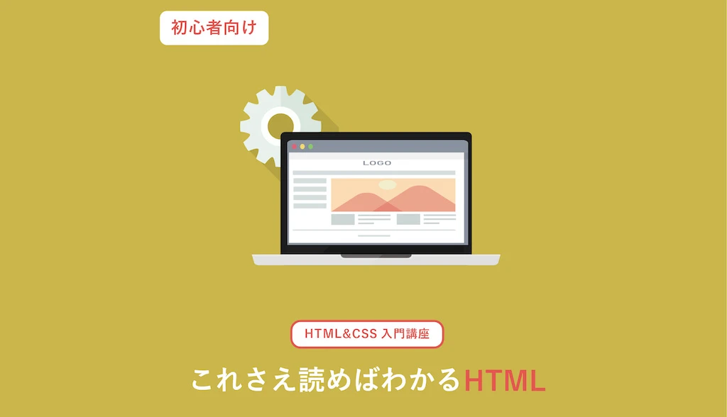 CSSのhrefとはどういう意味ですか？ - ITチュートリアル