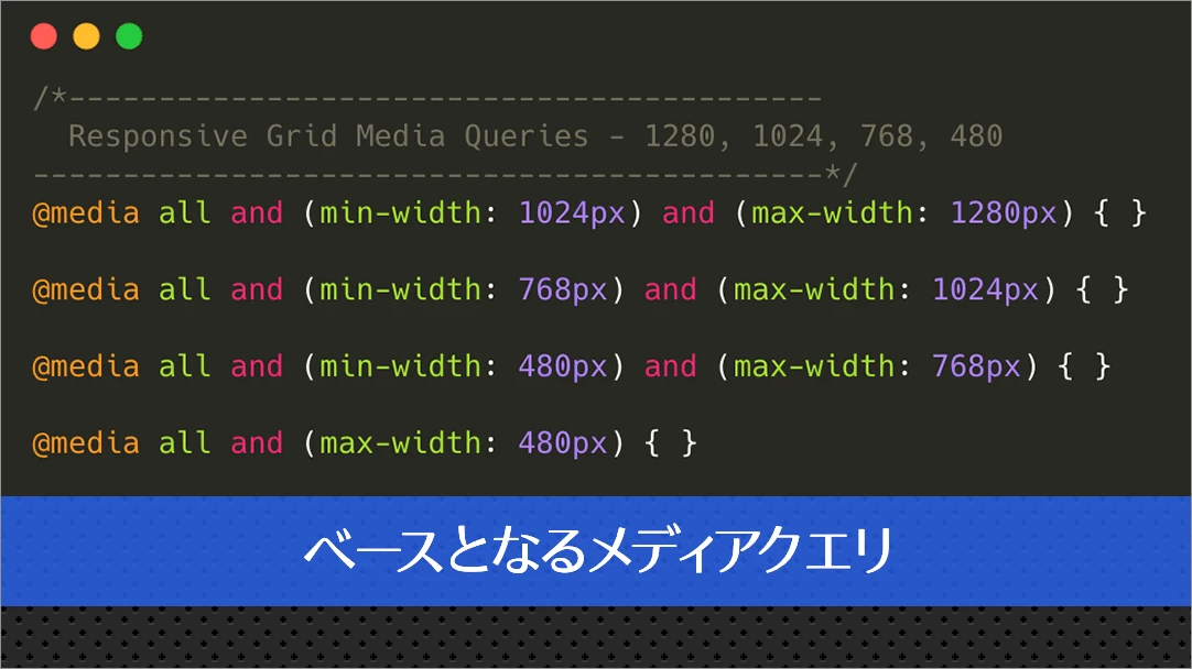 CSS @media クエリ：レスポンシブWebデザインの強力なツール - ITチュートリアル