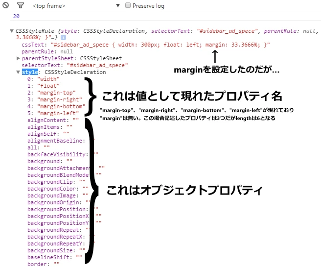 CSSStyleDeclaration オブジェクト：要素スタイルを操作する強力なツール - ITチュートリアル