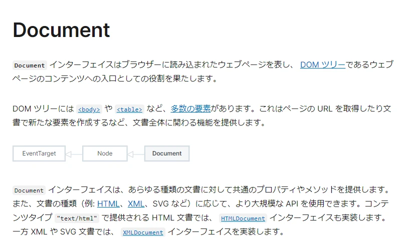 html%E3%81%A7%E5%85%A8%E4%BD%93%E3%82%92%E5%8F%96%E5%BE%97%E3%81%99%E3%82%8B%E3%81%AB%E3%81%AF%E3%81%A9%E3%81%86%E3%81%99%E3%82%8C%E3%81%B0%E3%81%84%E3%81%84%E3%81%A7%E3%81%99%E3%81%8B