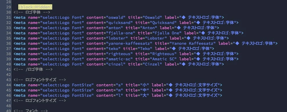 HTML Metaタグについて - ITチュートリアル