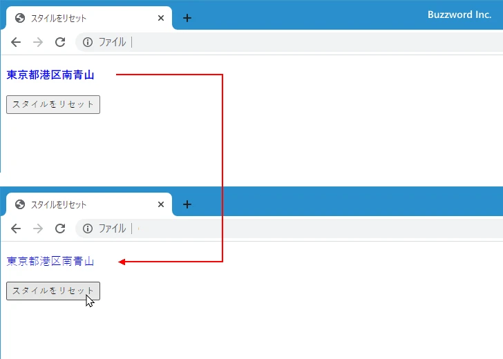 JavaScript スタイル変更： コーディングスタイルガイドで統一感のあるコードを書こう！ - ITチュートリアル