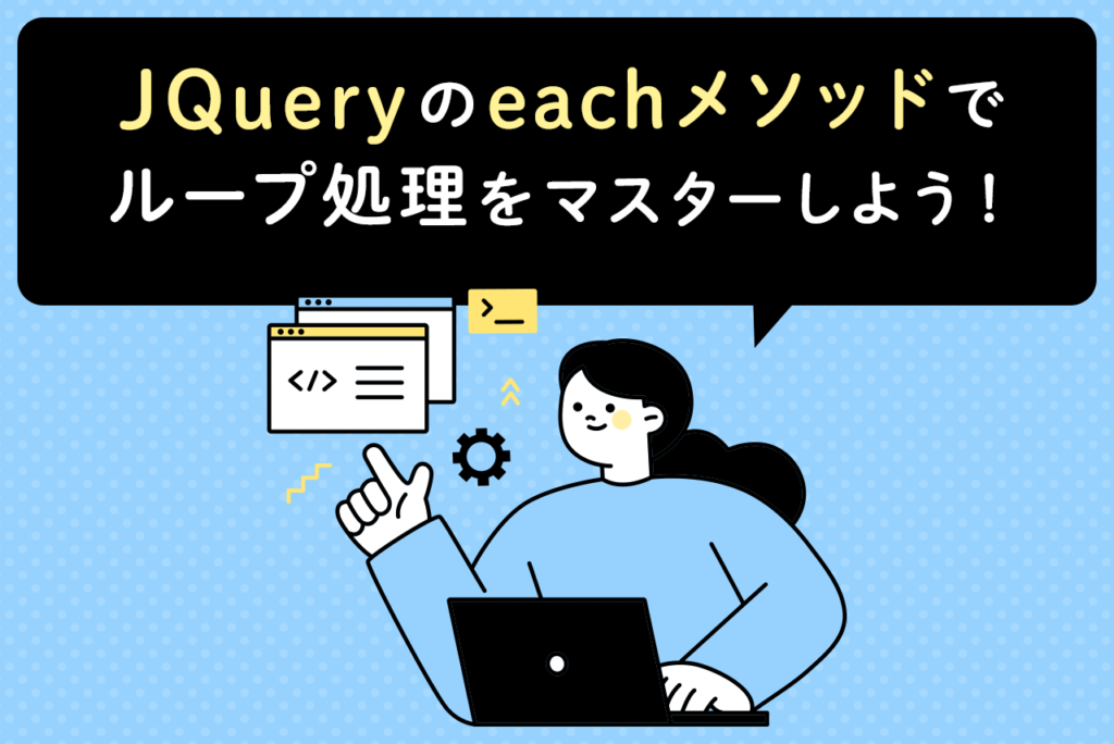 jquery each 動かない