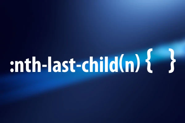 CSS :nth-last-child 選択器：最後の2番目の要素を簡単に選択 - ITチュートリアル