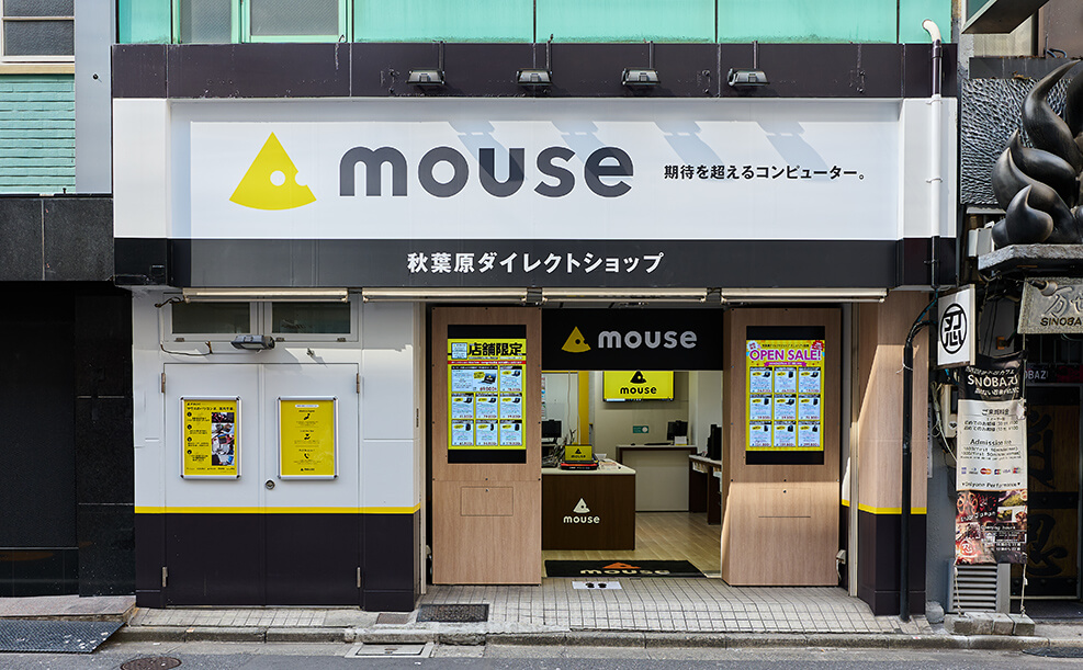 mouse computer 店舗