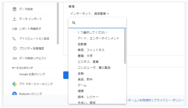「ドロップダウンメニュー」の言い換えは?