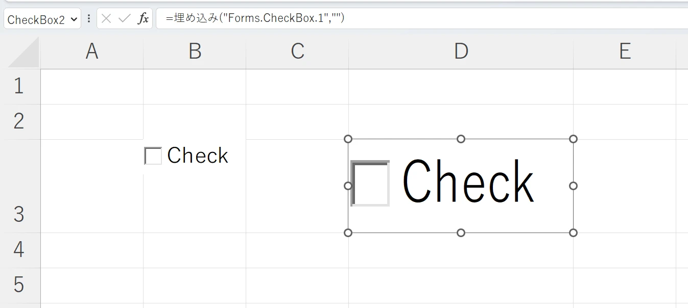 チェックボックスを大きくするにはどうしたらいいですか?